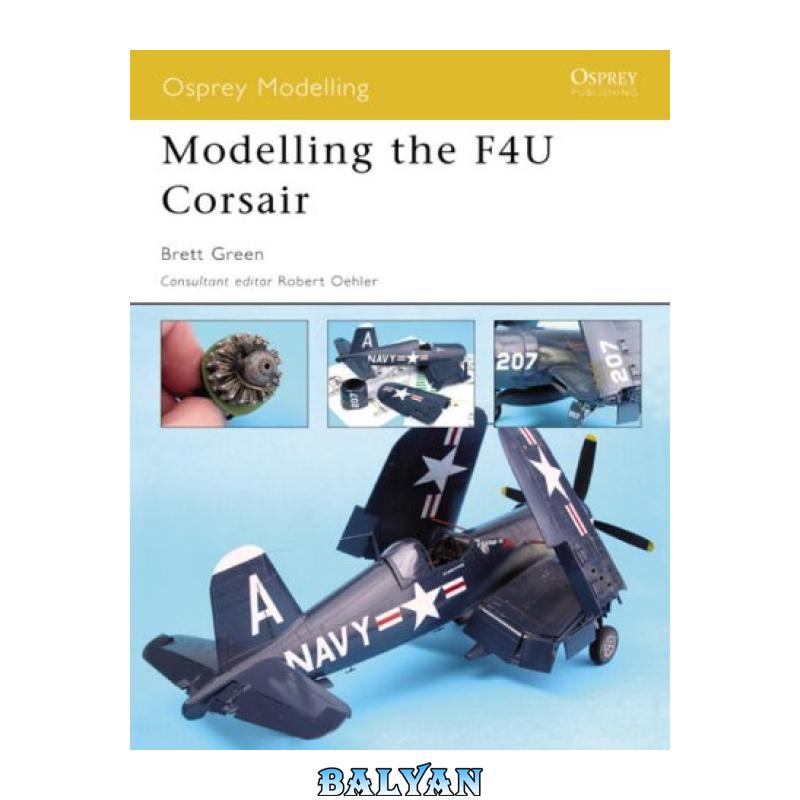 دانلود کتاب Modelling the F4U Corsair